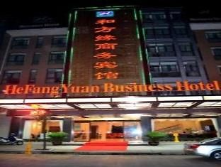 He Fang Yuan Business Hotel Yiwu  Exterior photo
